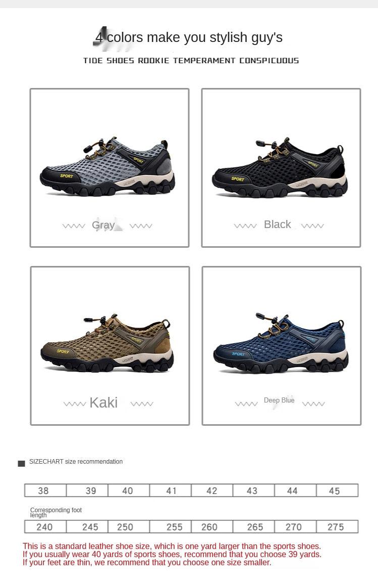 Men's Non-Slip Hiking/Climbing/Water Sports Shoes